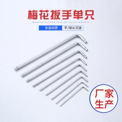 內(nèi)六角扳手：堅固耐用，應(yīng)對多樣工作的得力工具